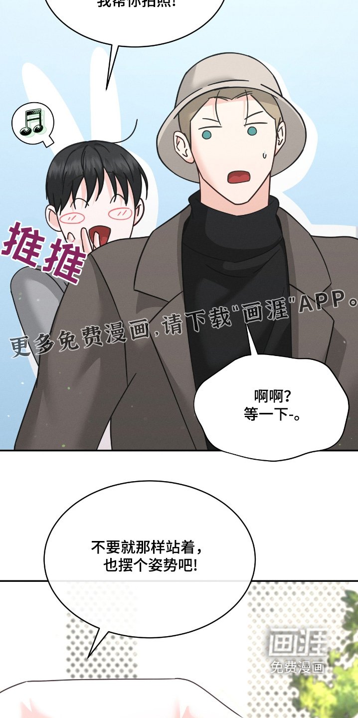 第43章：拍照【完结】