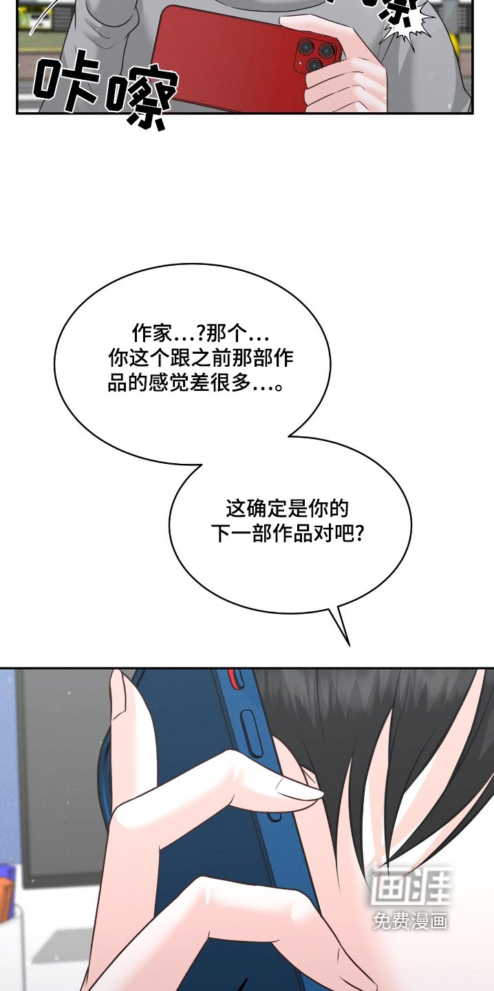 第43章：拍照【完结】