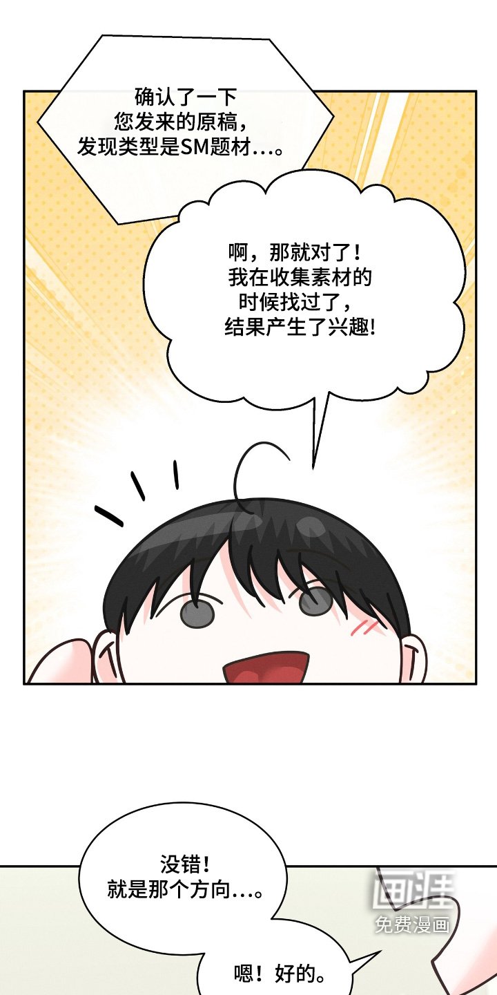 第43章：拍照【完结】