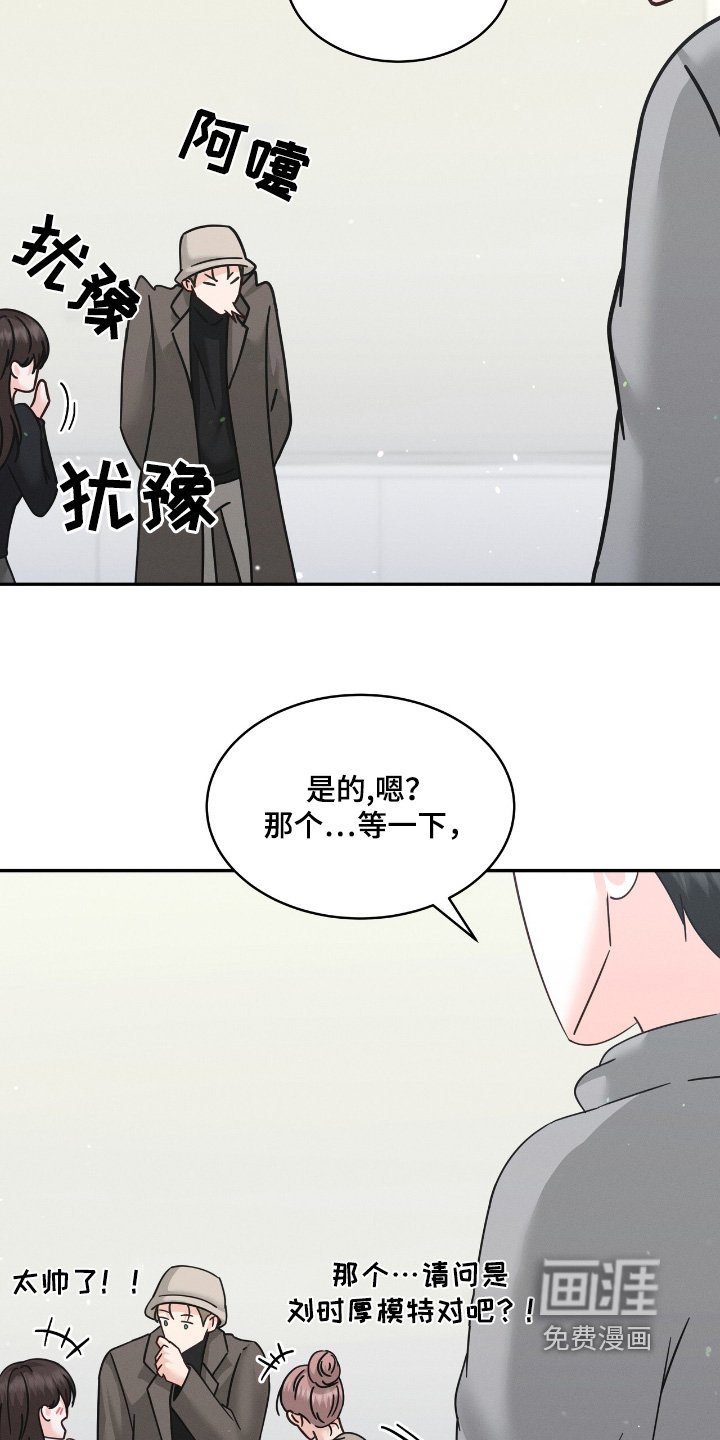 第43章：拍照【完结】