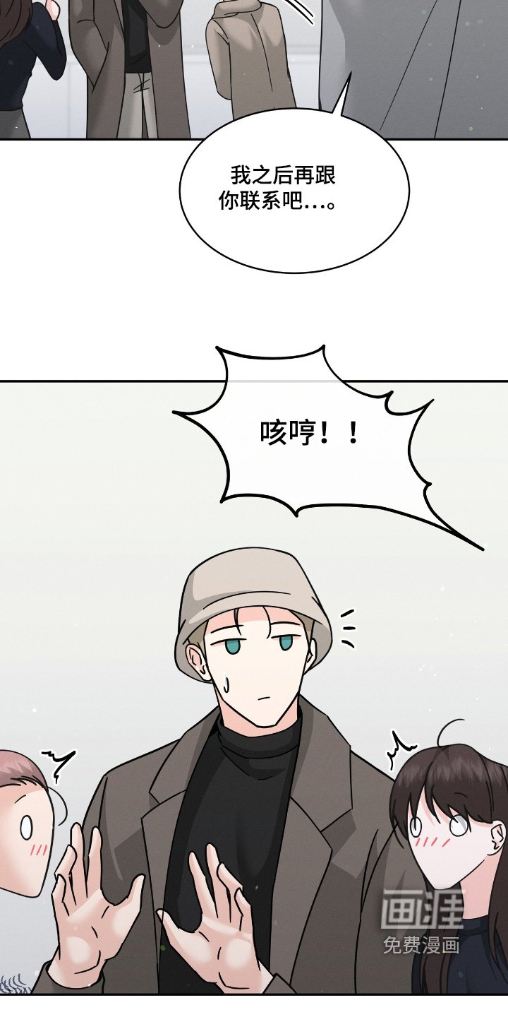 第43章：拍照【完结】