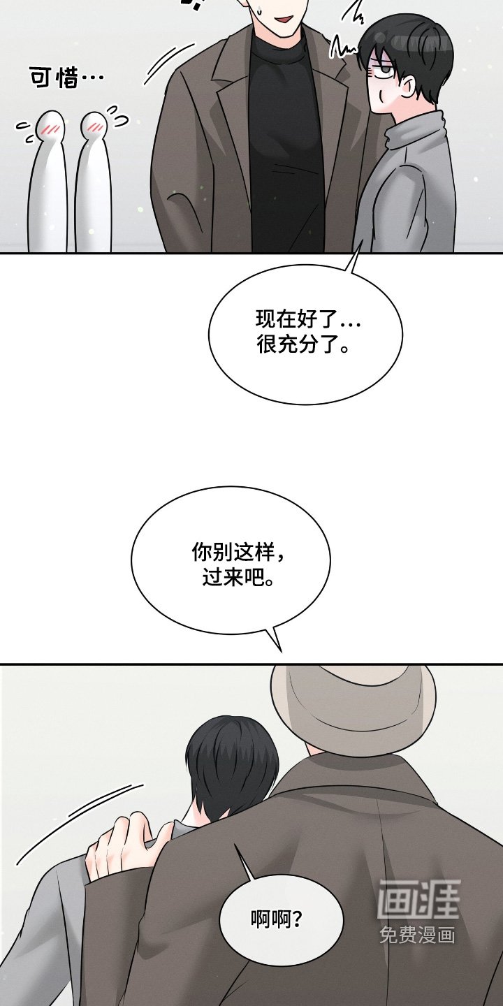 第43章：拍照【完结】