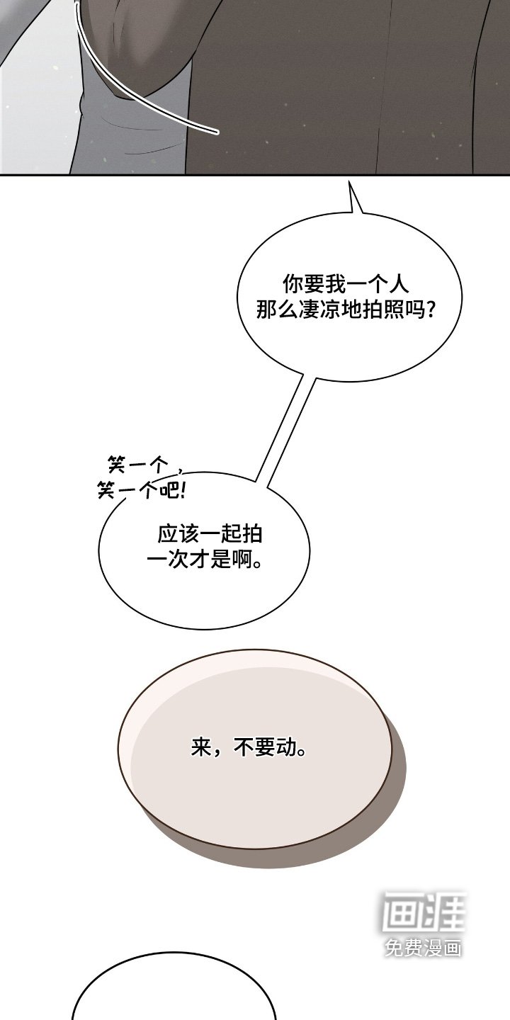 第43章：拍照【完结】