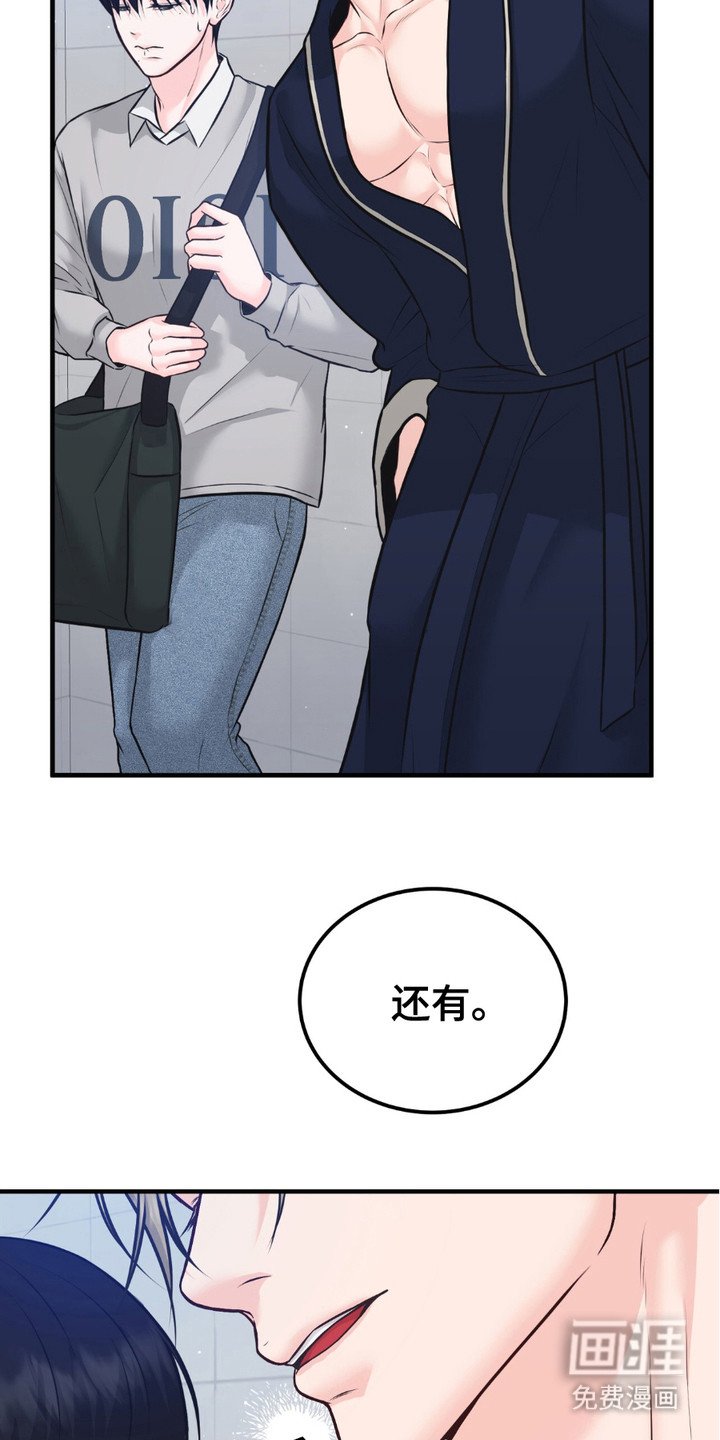 第5章：初恋