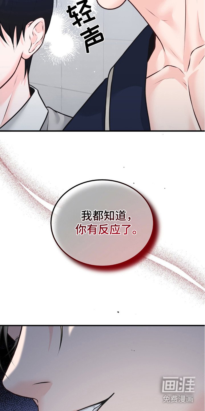 第5章：初恋