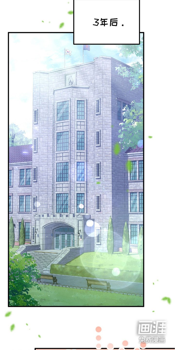 第5章：初恋