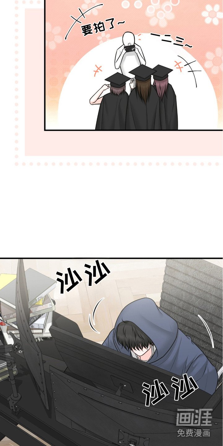 第5章：初恋