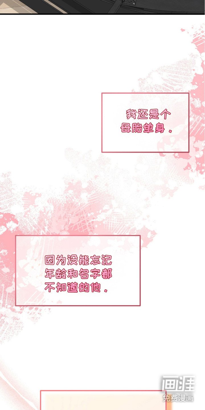 第5章：初恋