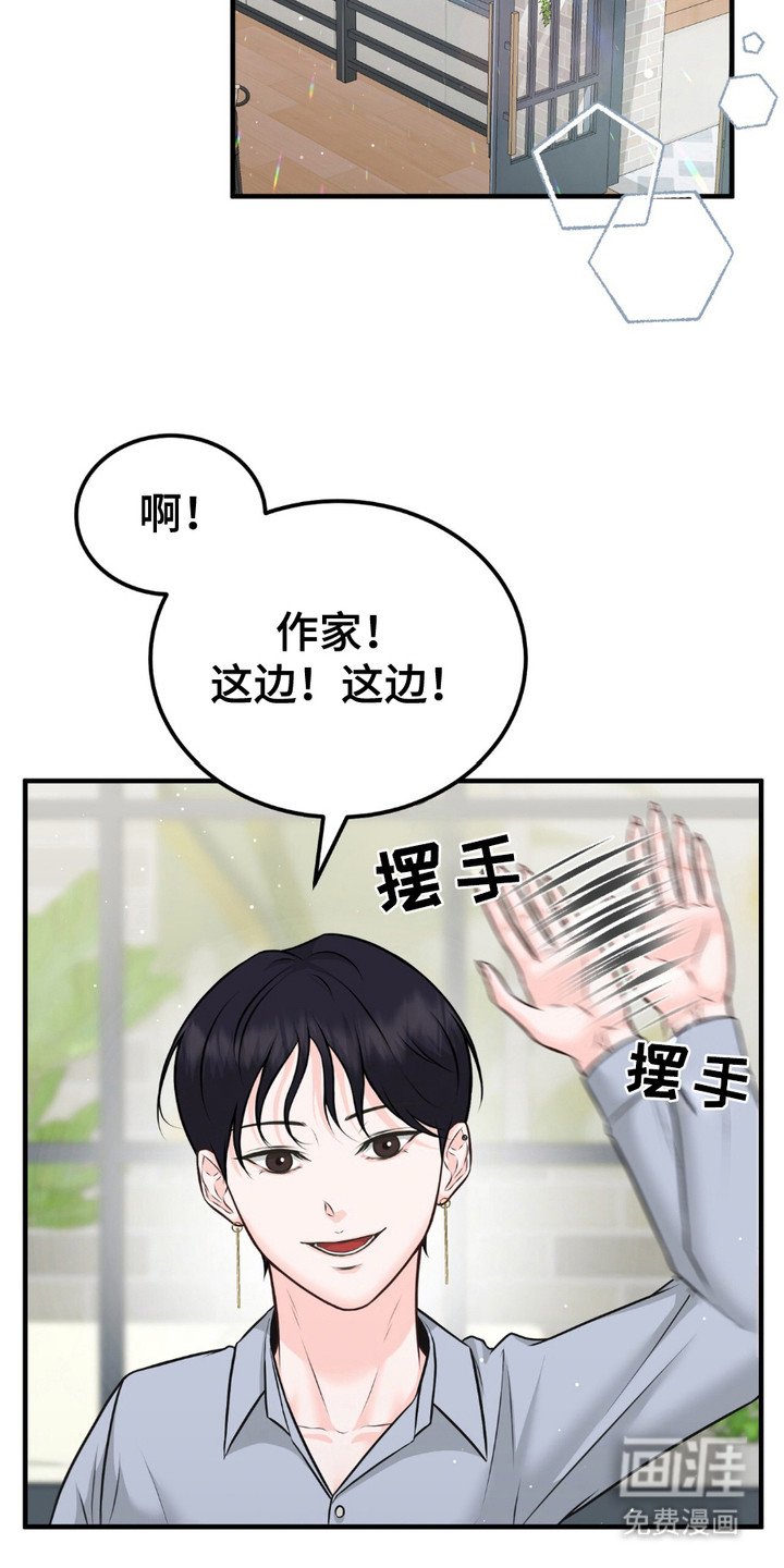 第5章：初恋