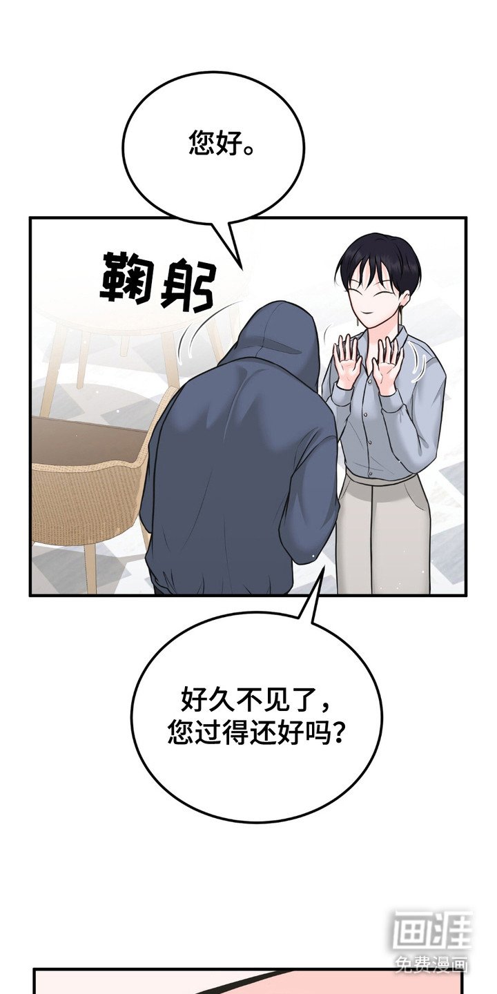 第5章：初恋