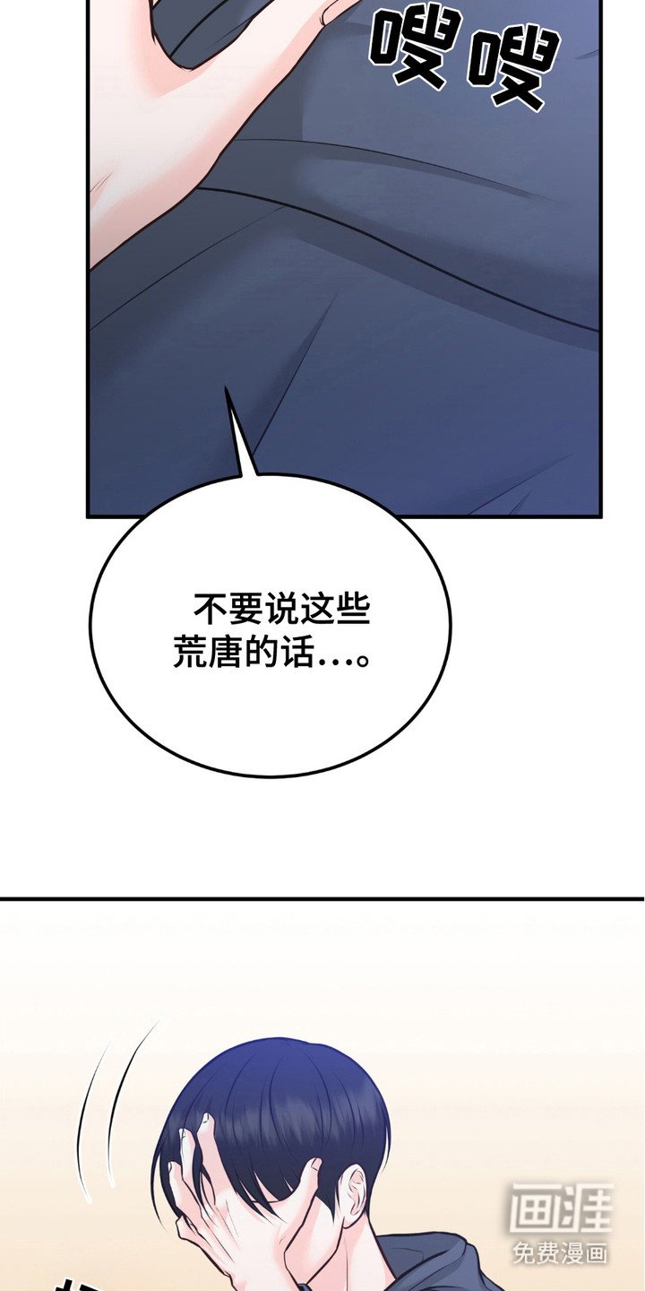第5章：初恋
