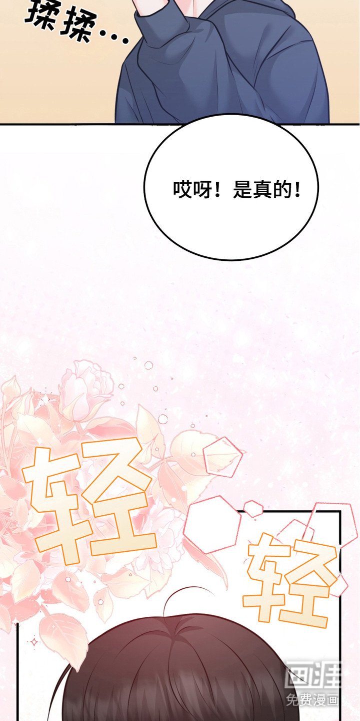 第5章：初恋