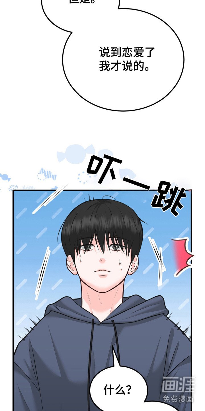 第6章：建议