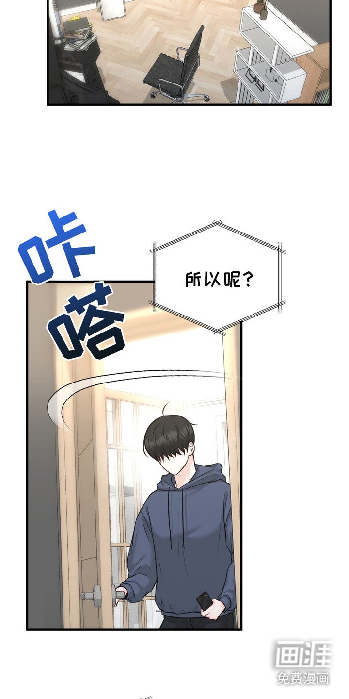 第6章：建议
