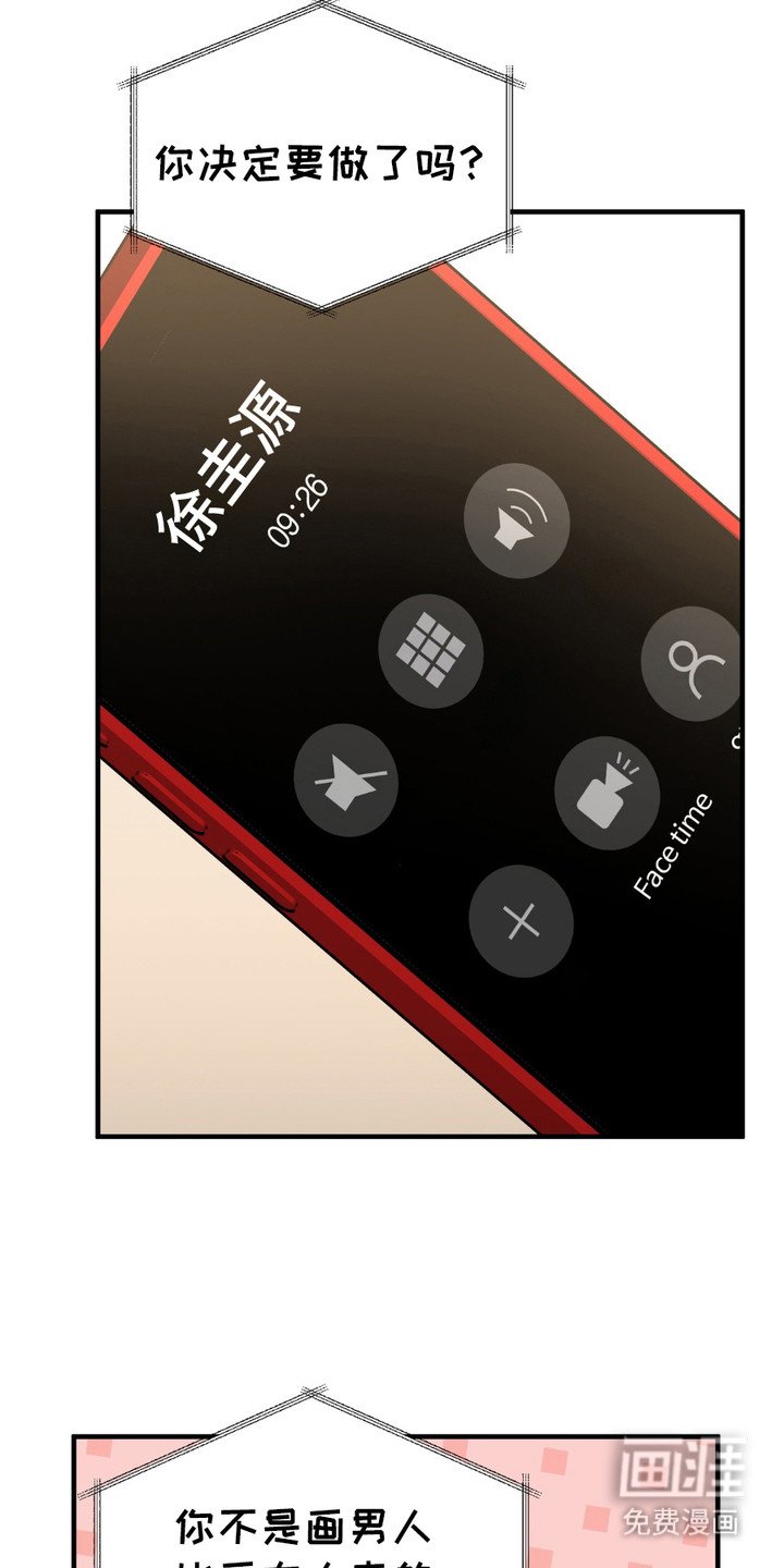第6章：建议