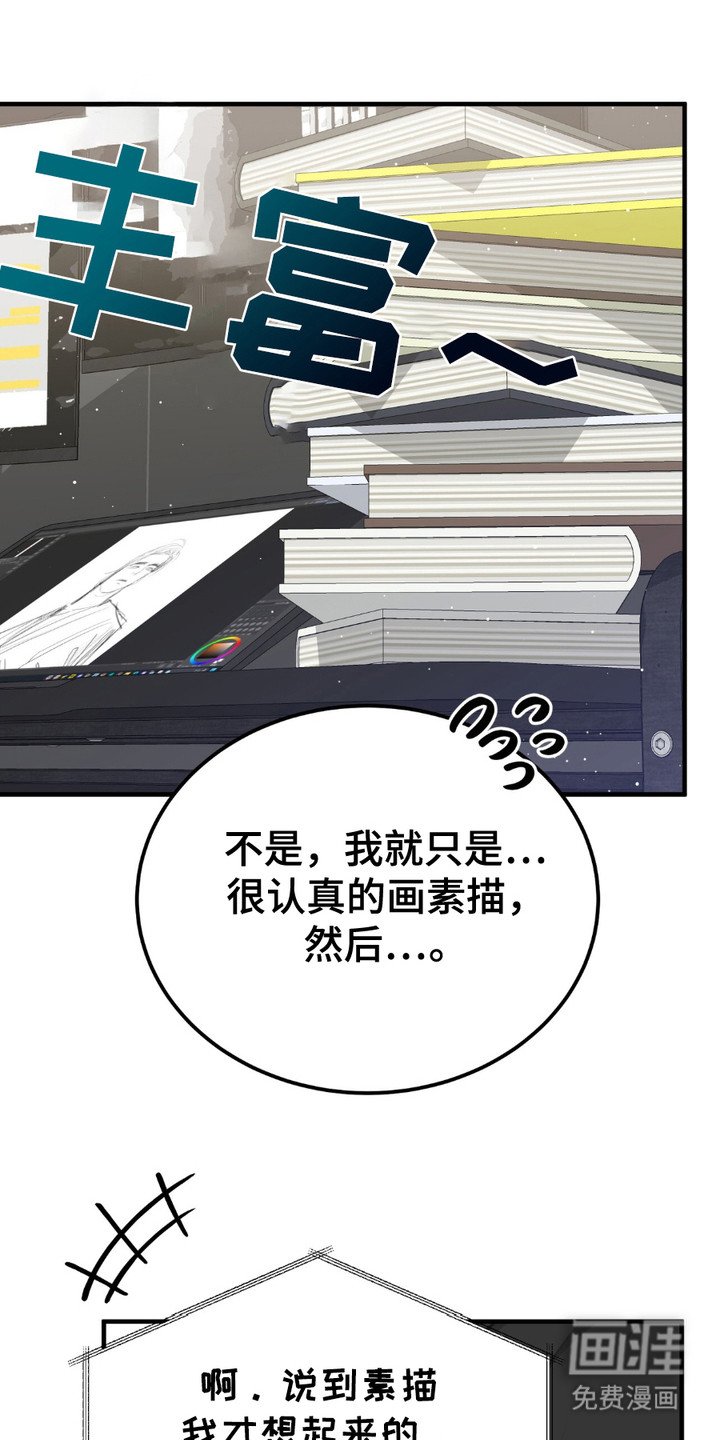第6章：建议