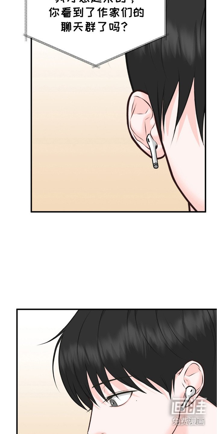 第6章：建议
