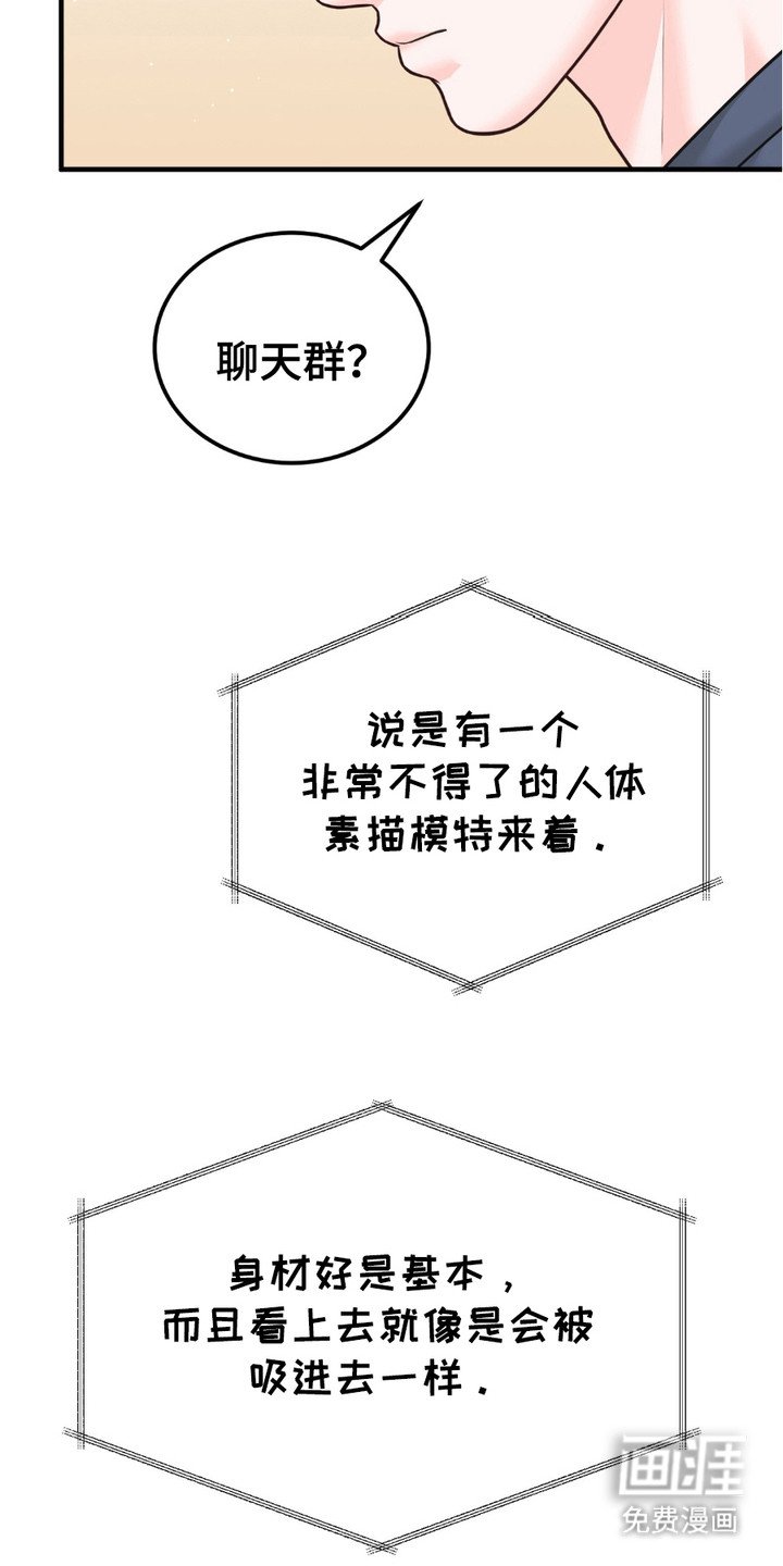 第6章：建议