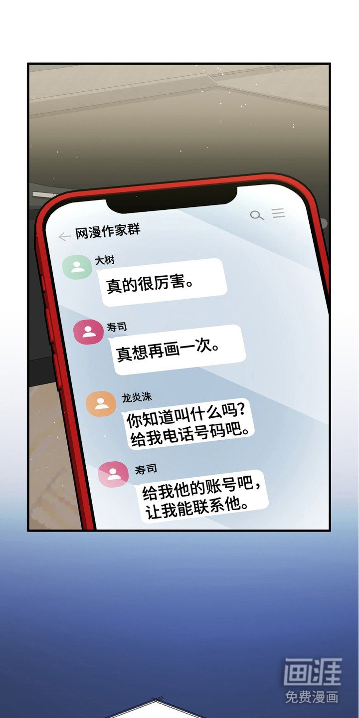 第6章：建议