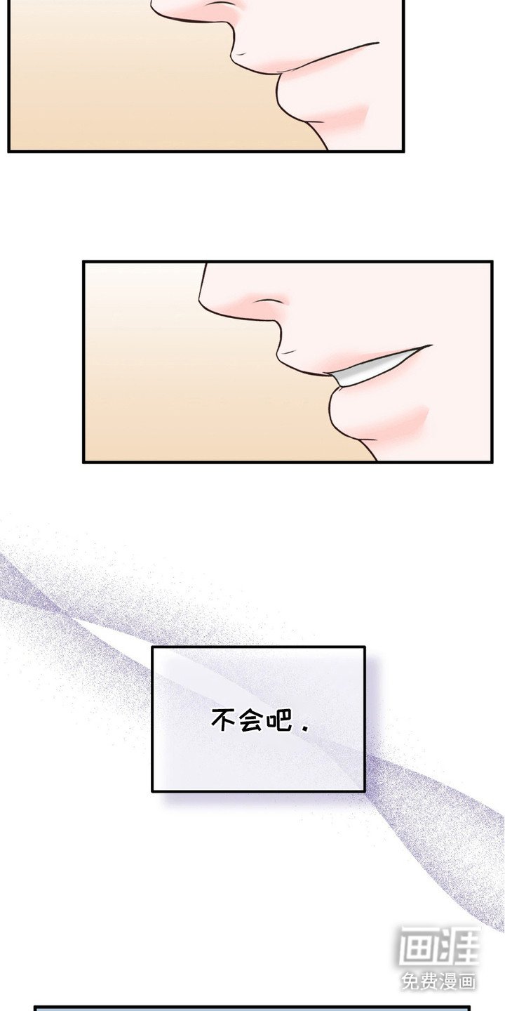 第6章：建议