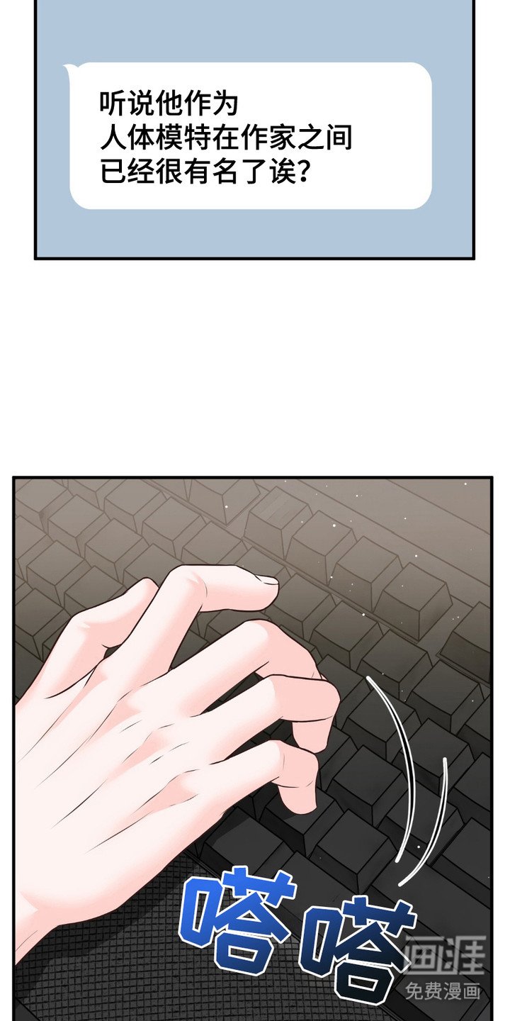 第6章：建议