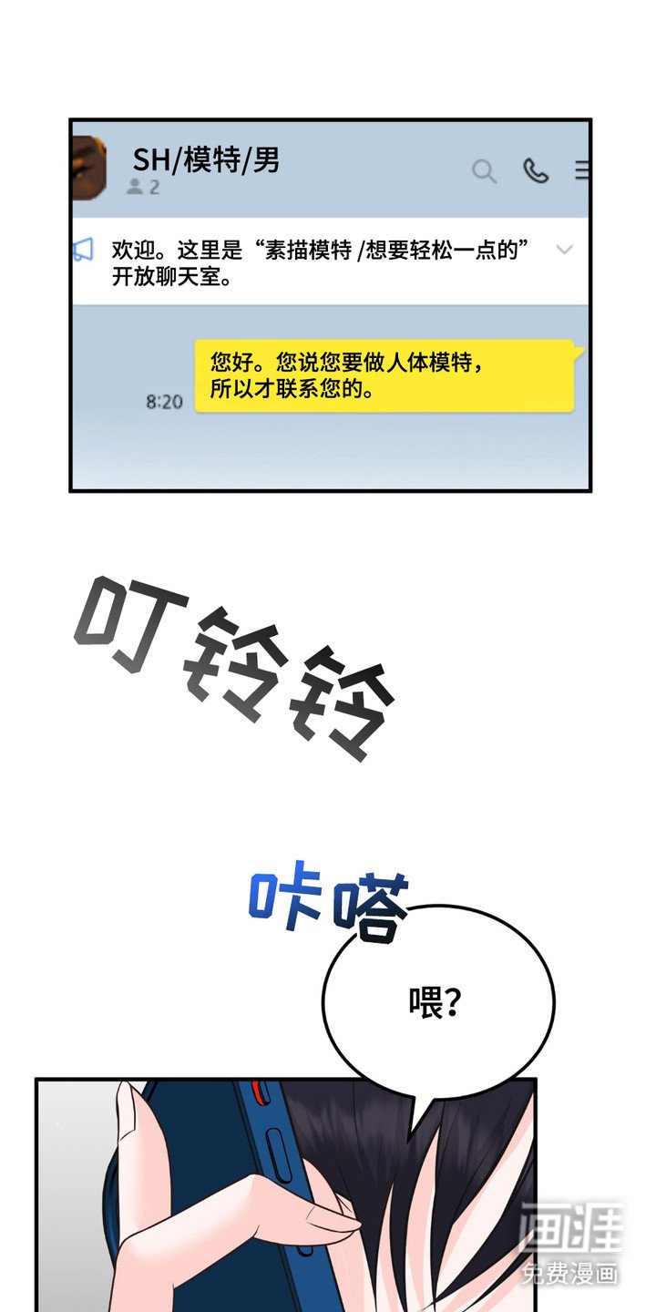 第6章：建议