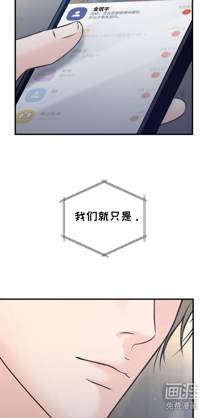 第6章：建议