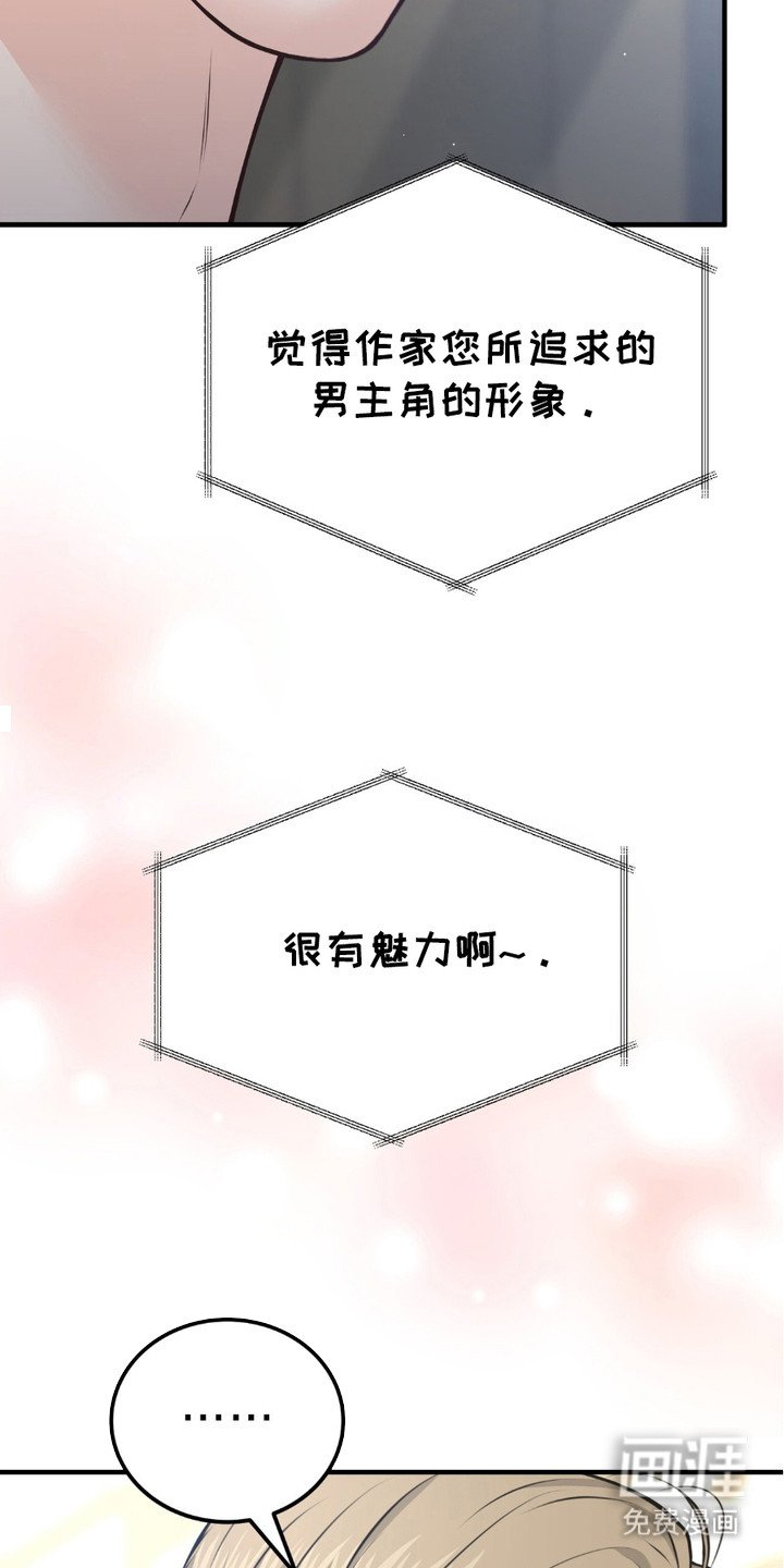 第6章：建议