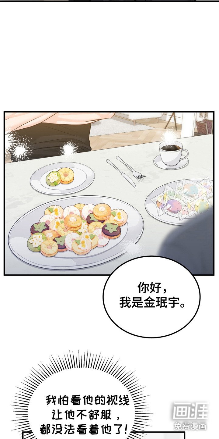 第7章：真善良