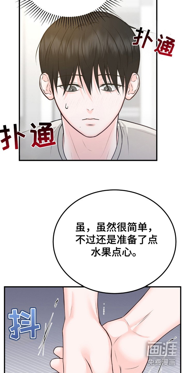 第7章：真善良