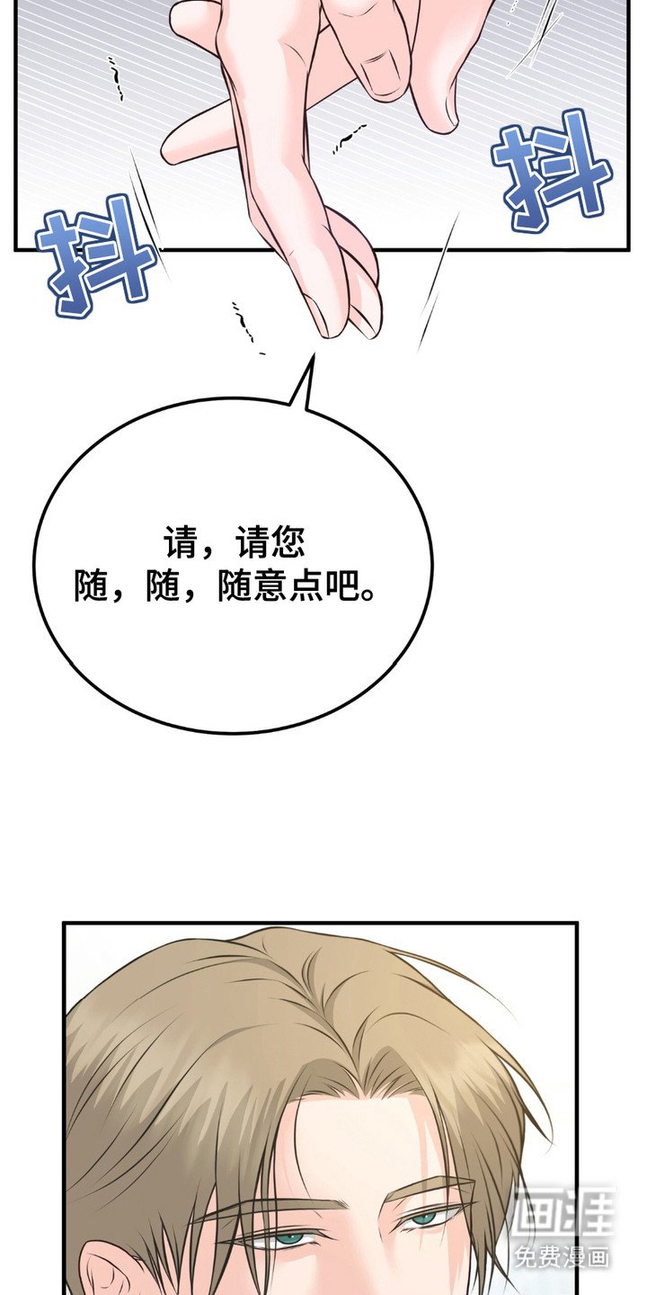 第7章：真善良