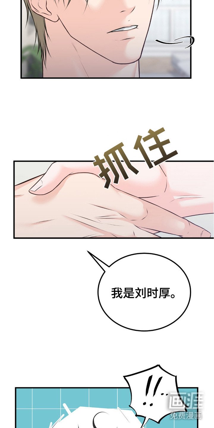 第7章：真善良