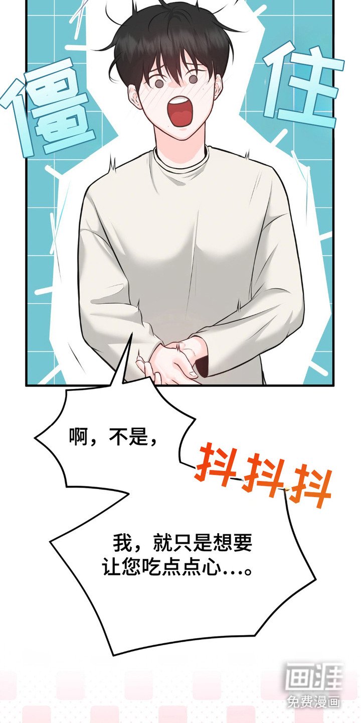 第7章：真善良