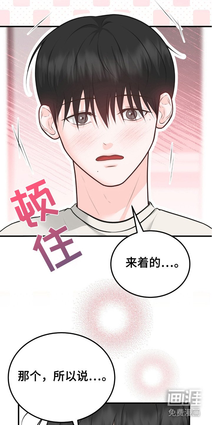 第7章：真善良
