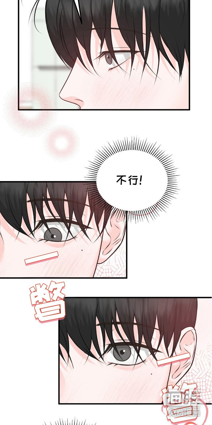 第7章：真善良