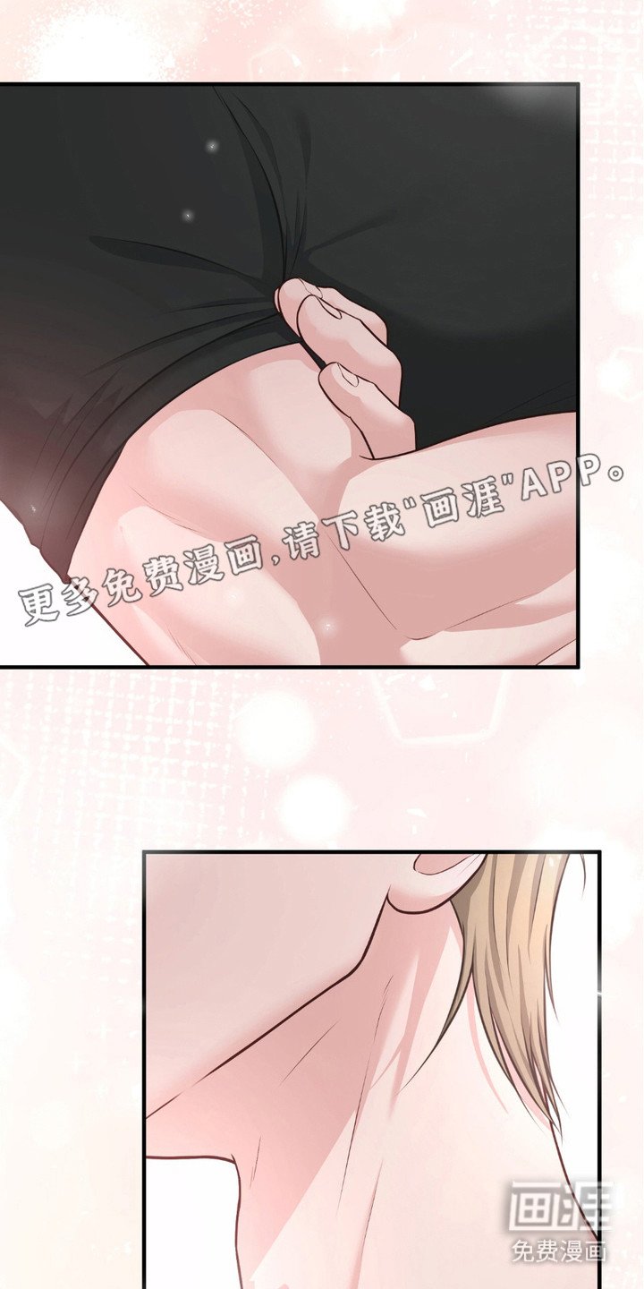 第7章：真善良