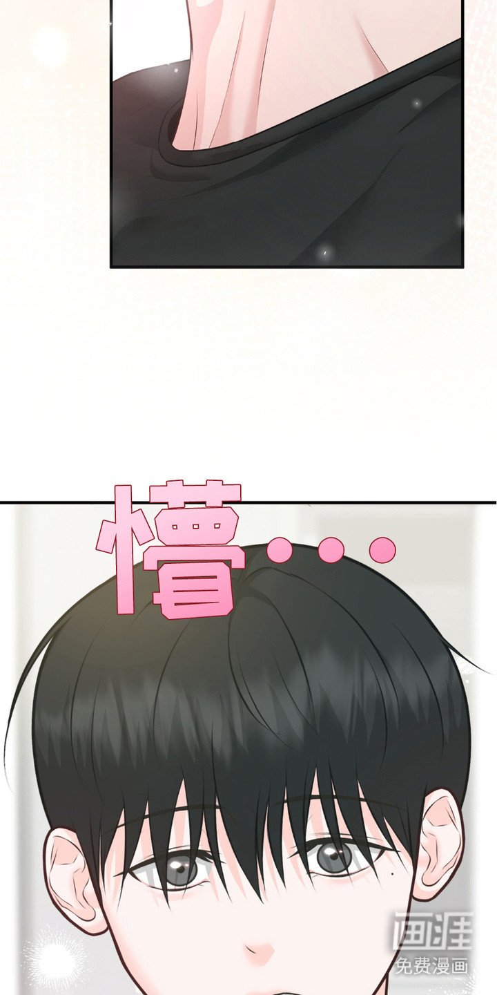 第7章：真善良