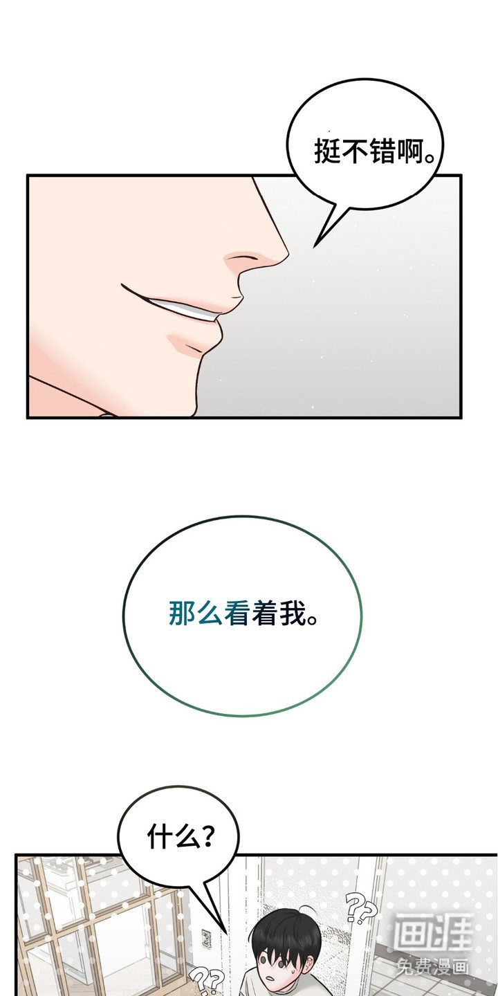 第7章：真善良
