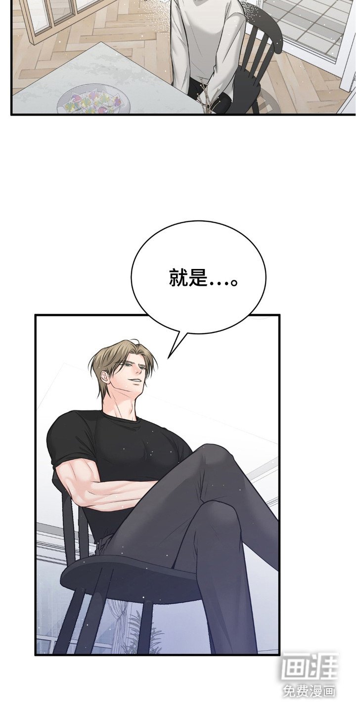 第7章：真善良