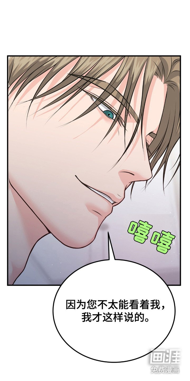 第7章：真善良
