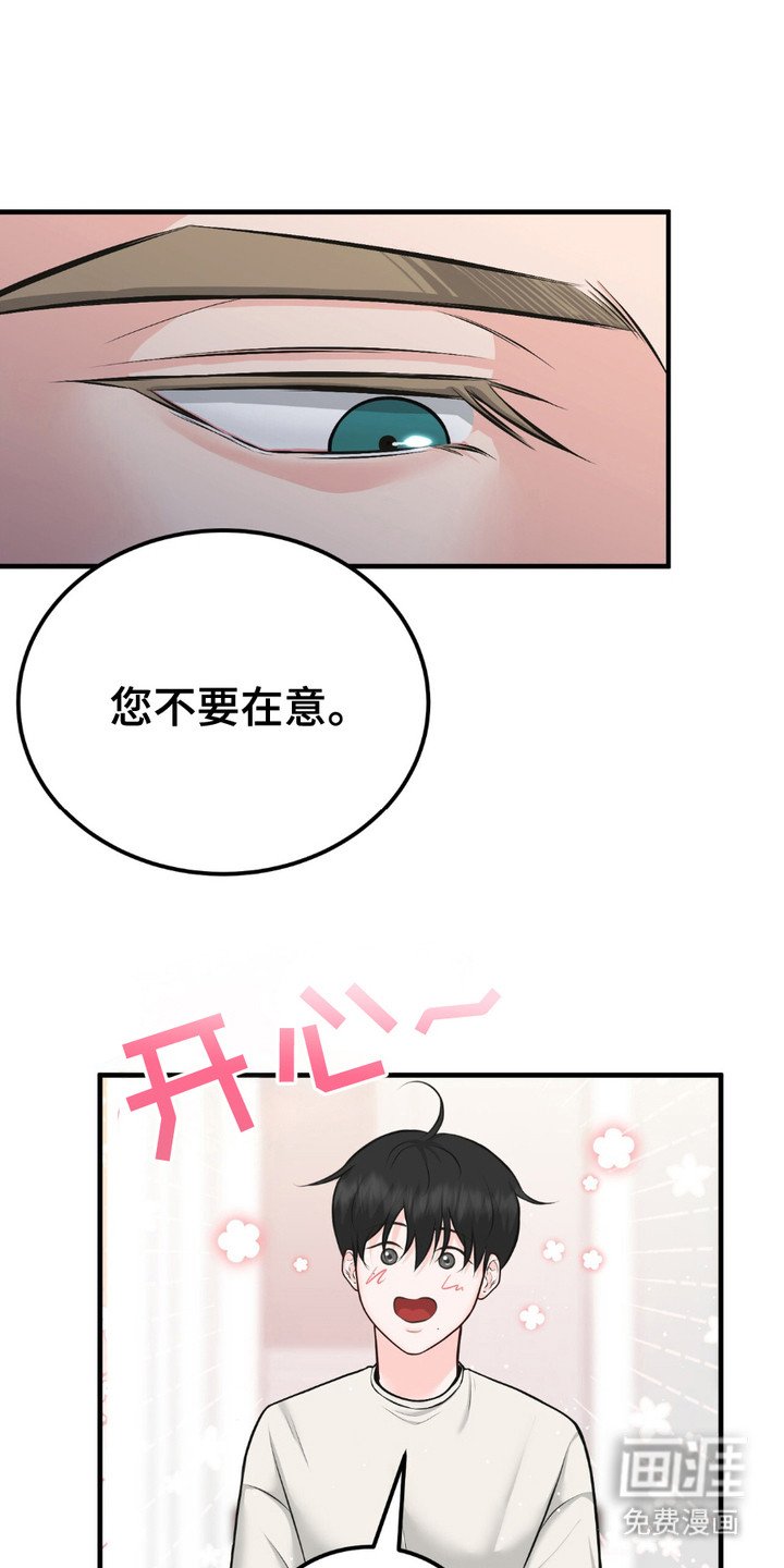 第7章：真善良