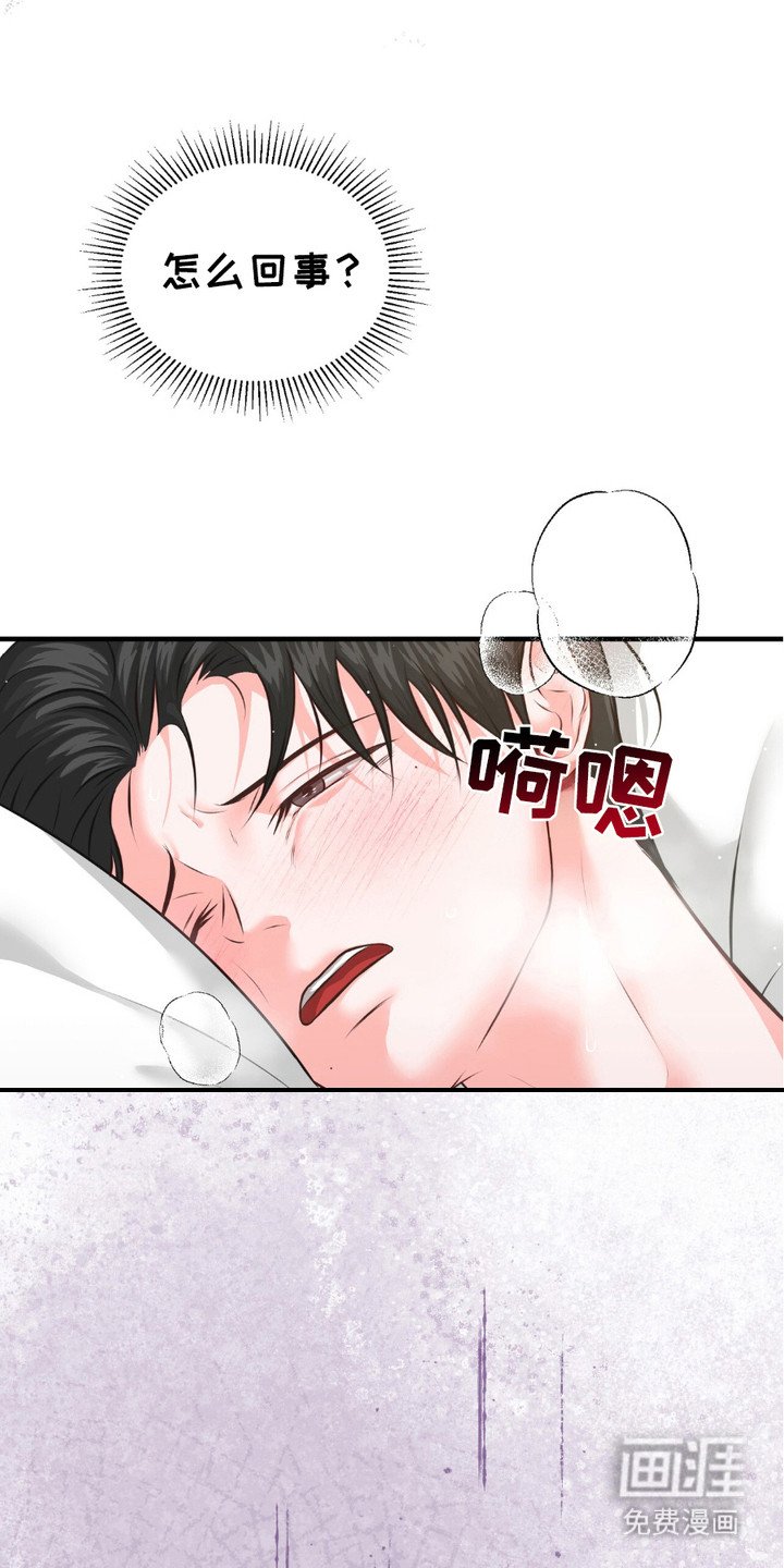 第8章：感觉不错