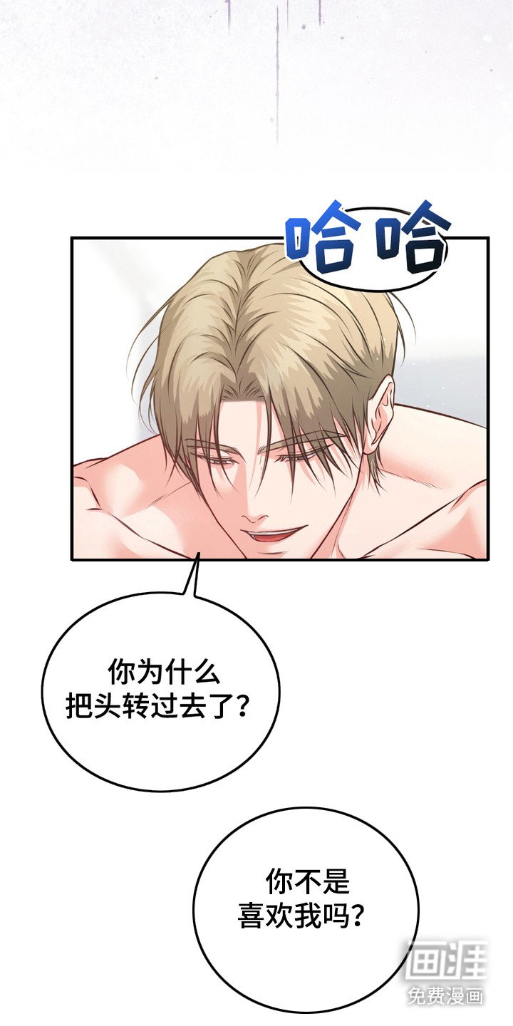 第8章：感觉不错