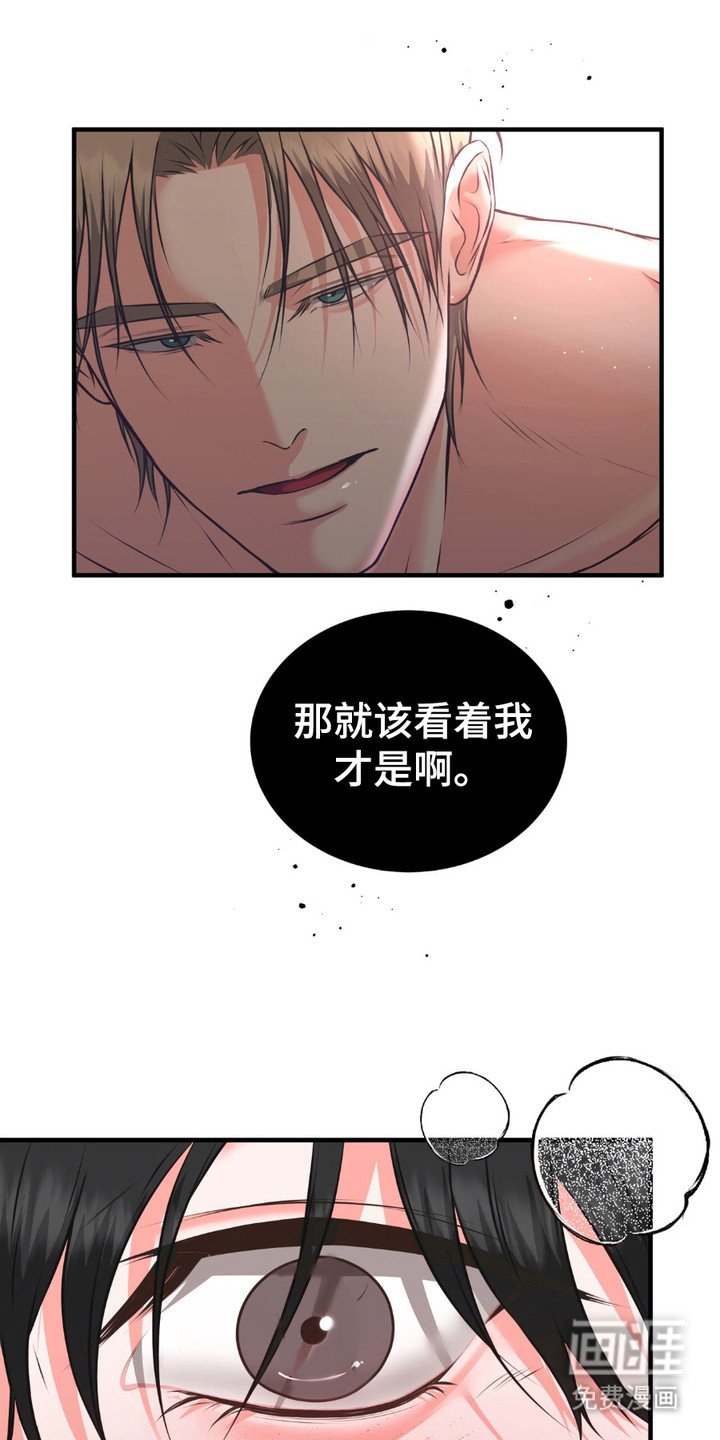第8章：感觉不错