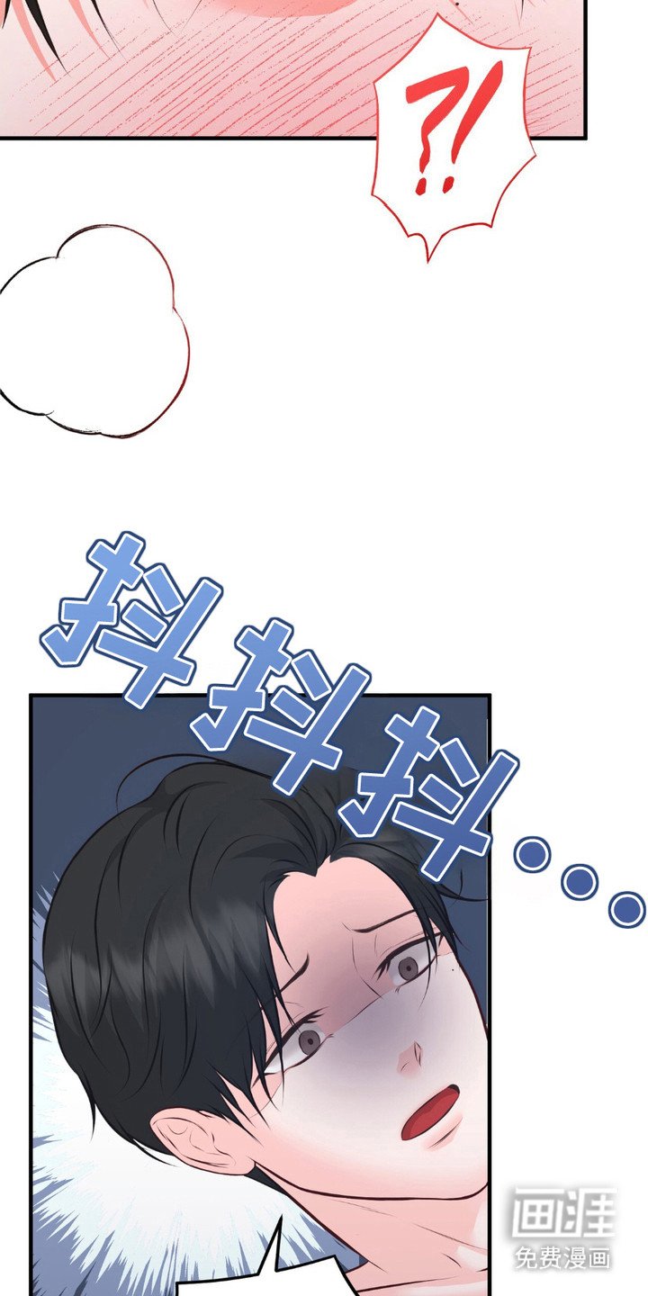 第8章：感觉不错