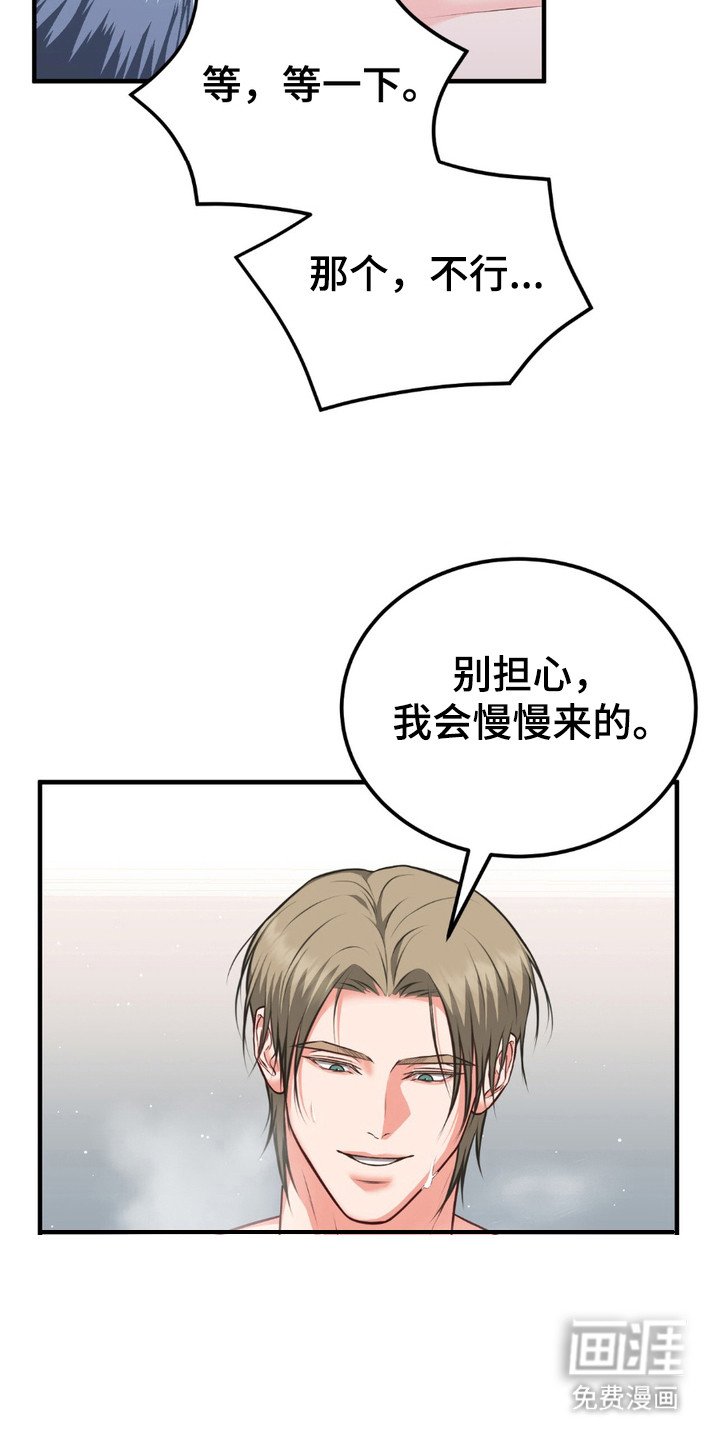 第8章：感觉不错