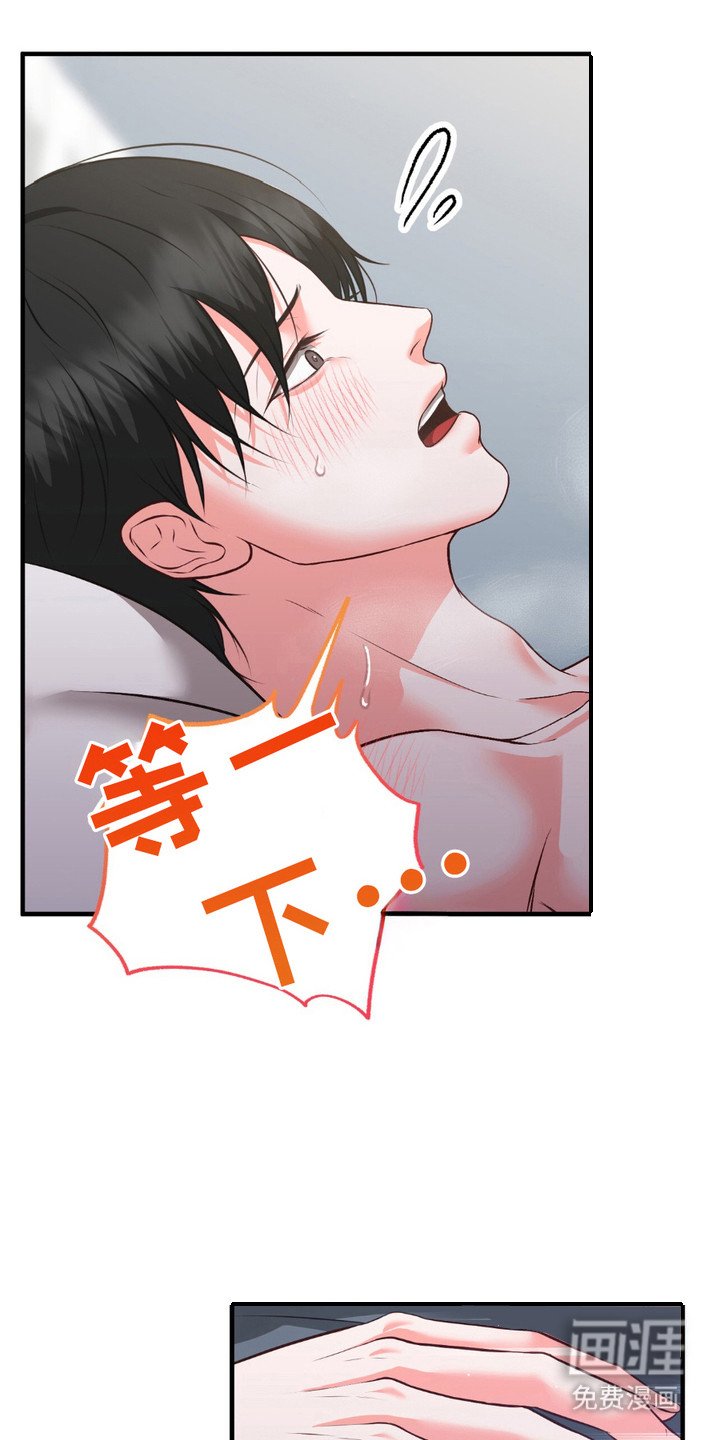 第8章：感觉不错