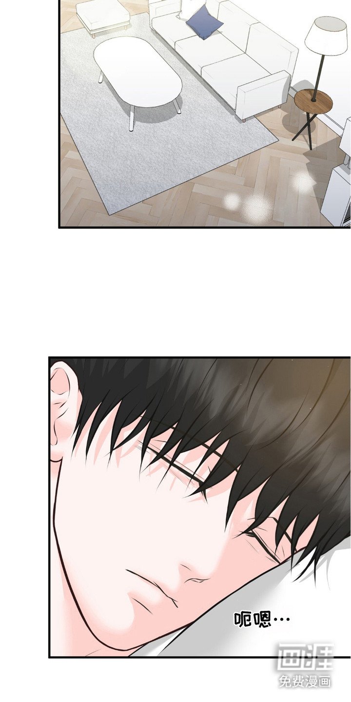 第8章：感觉不错