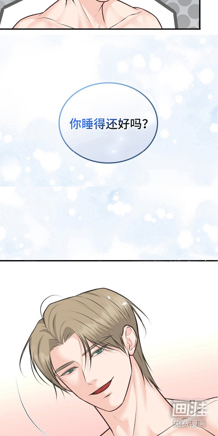 第8章：感觉不错