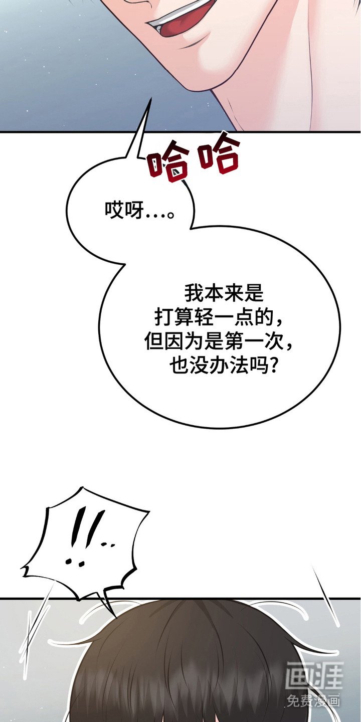 第9章：生气